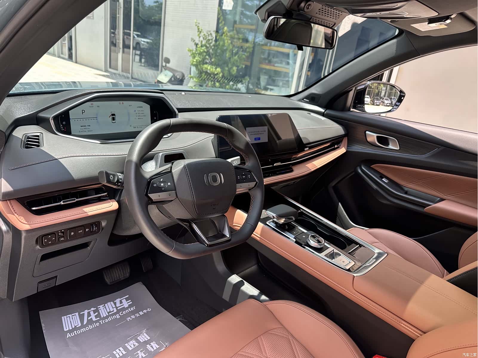 Changan Eado, 2024 8