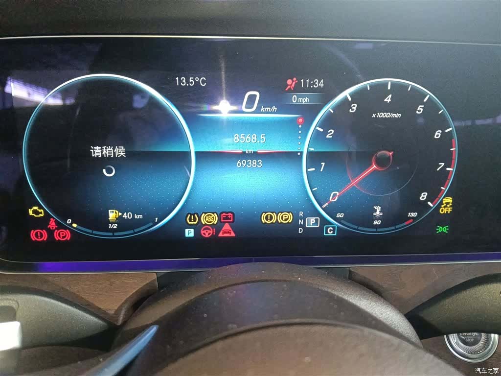 Mercedes-Benz E-Class, 2023 8