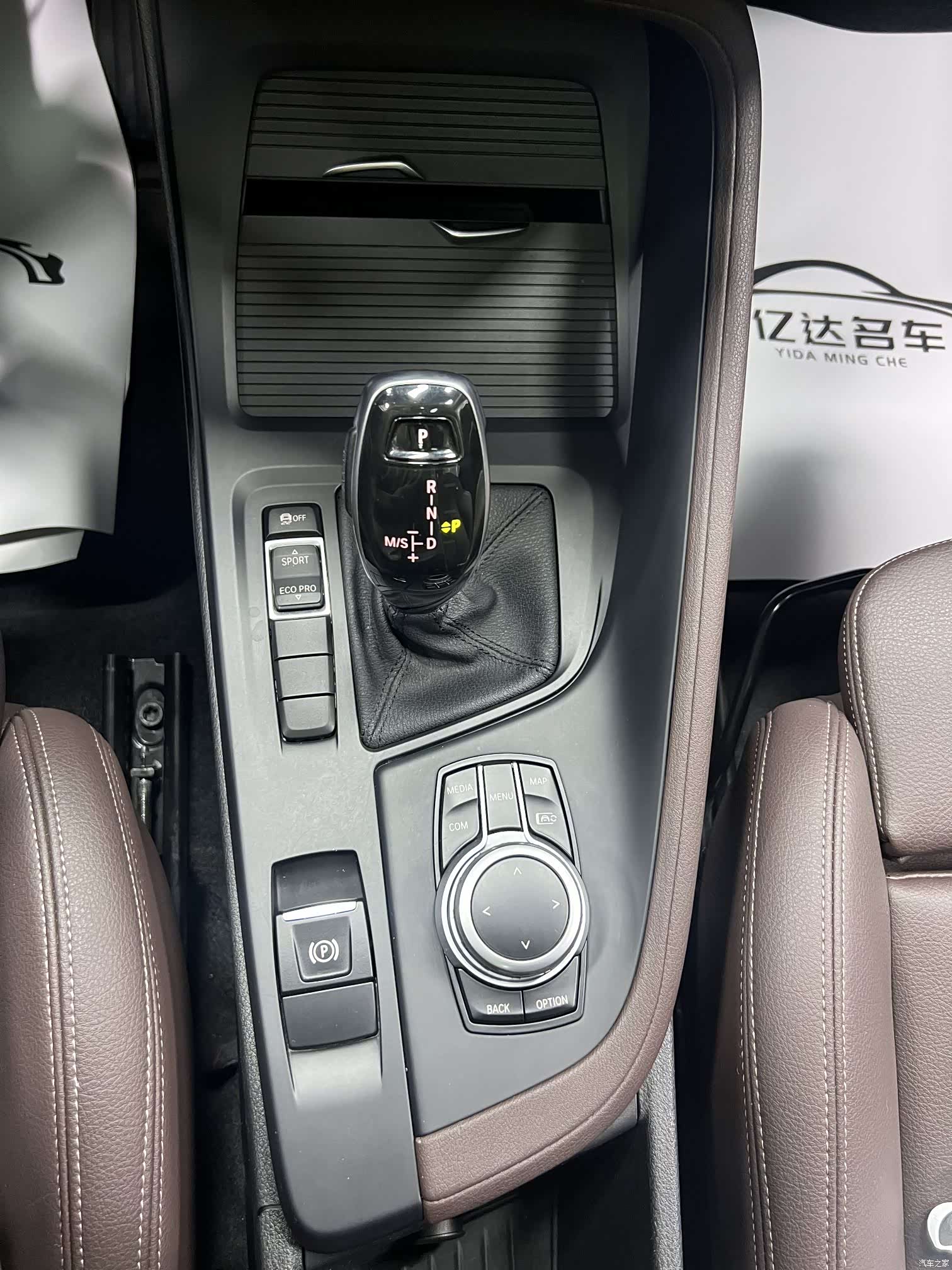 BMW X1, 2021 16