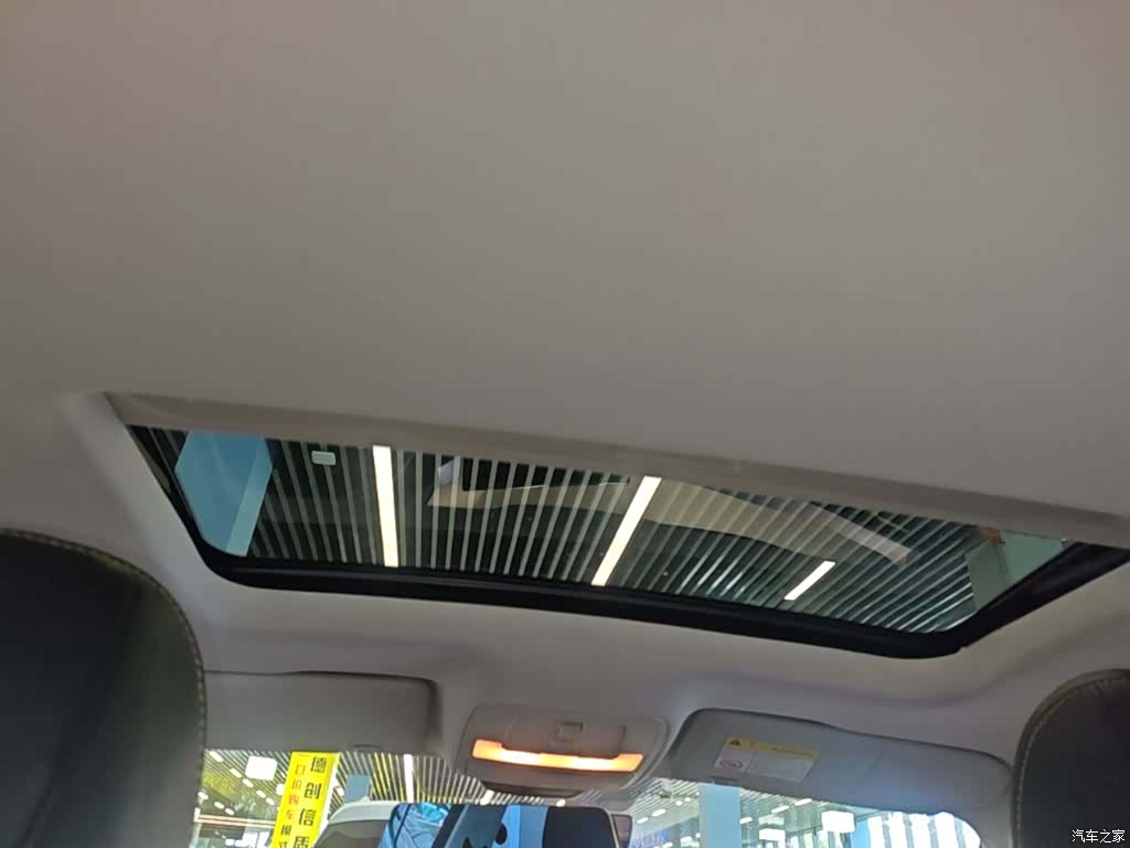Roewe i5, 2021 18