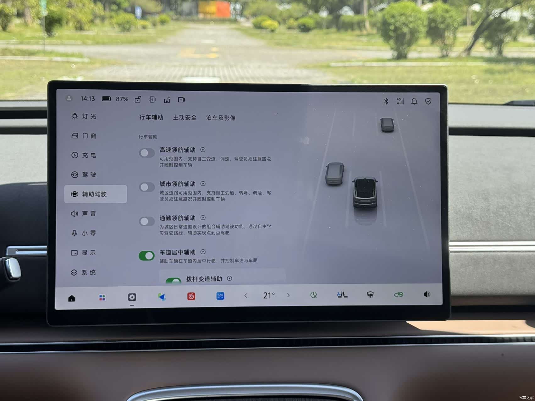 Leapmotor C11, 2025 15