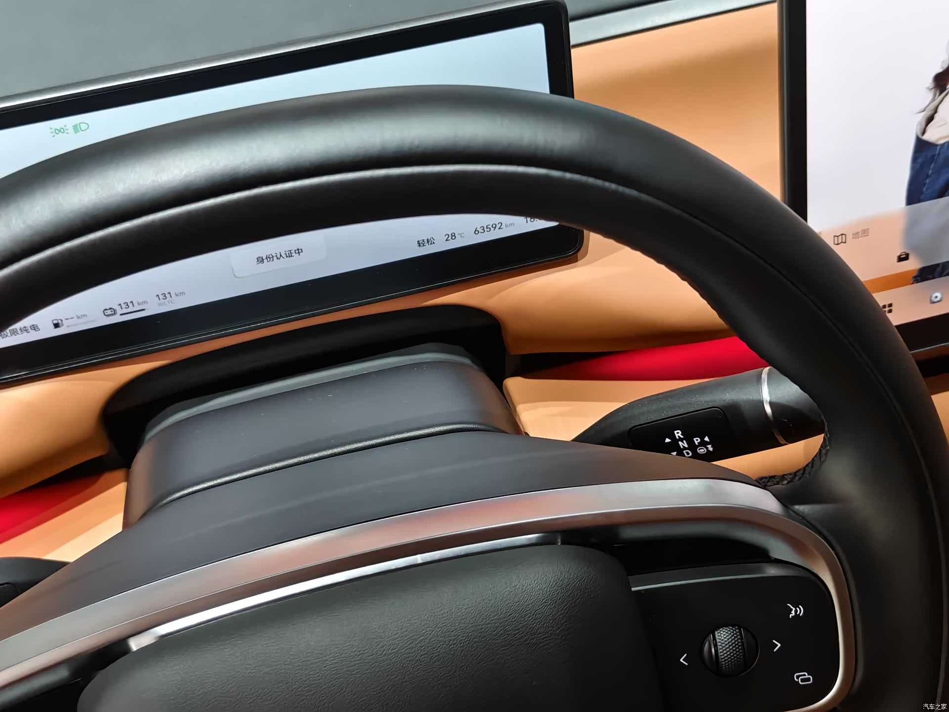 Leapmotor C16, 2025 29