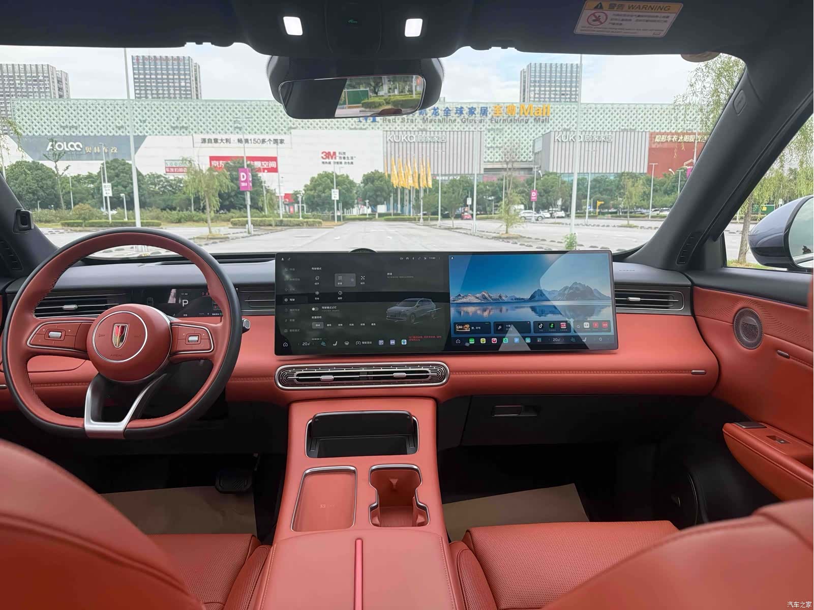 Hongqi HS6, 2025 7