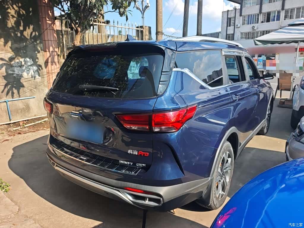 Changan 7, 2022 7