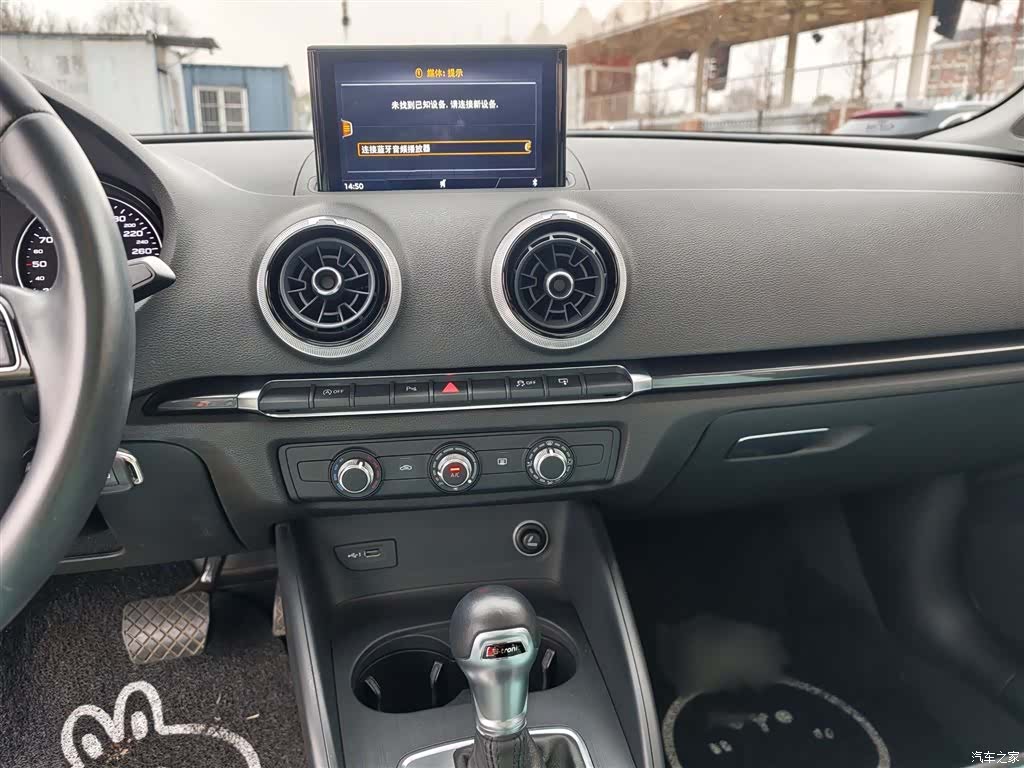 Audi A3, 2017 6