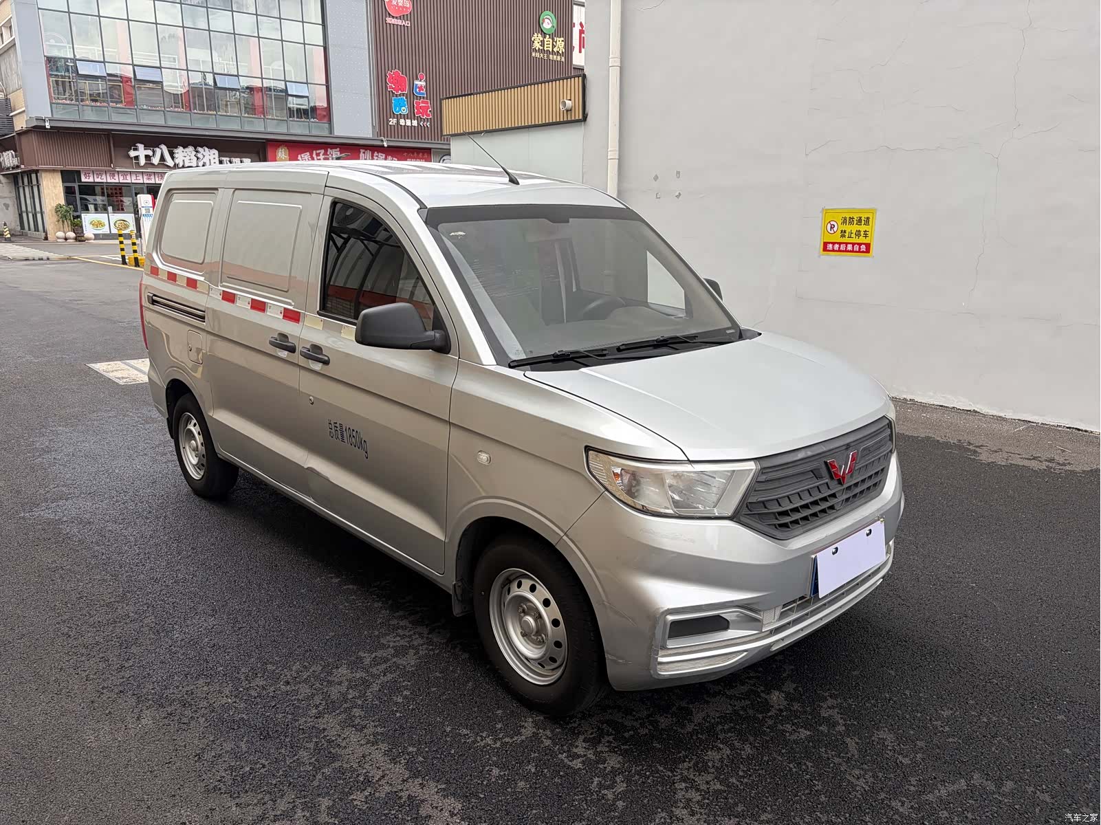 Wuling Hongguang, 2021 3