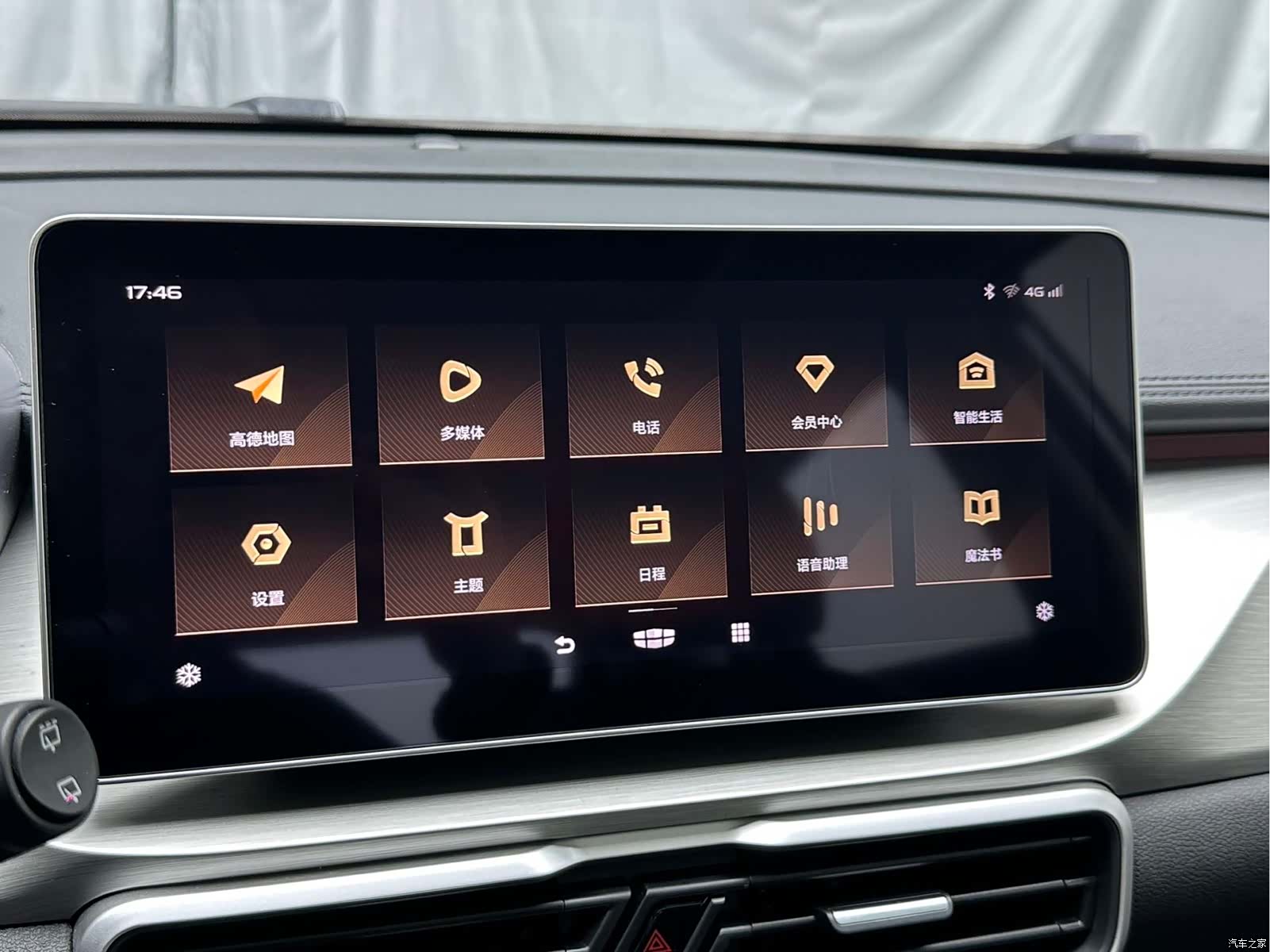 Geely Coolray, 2022 12