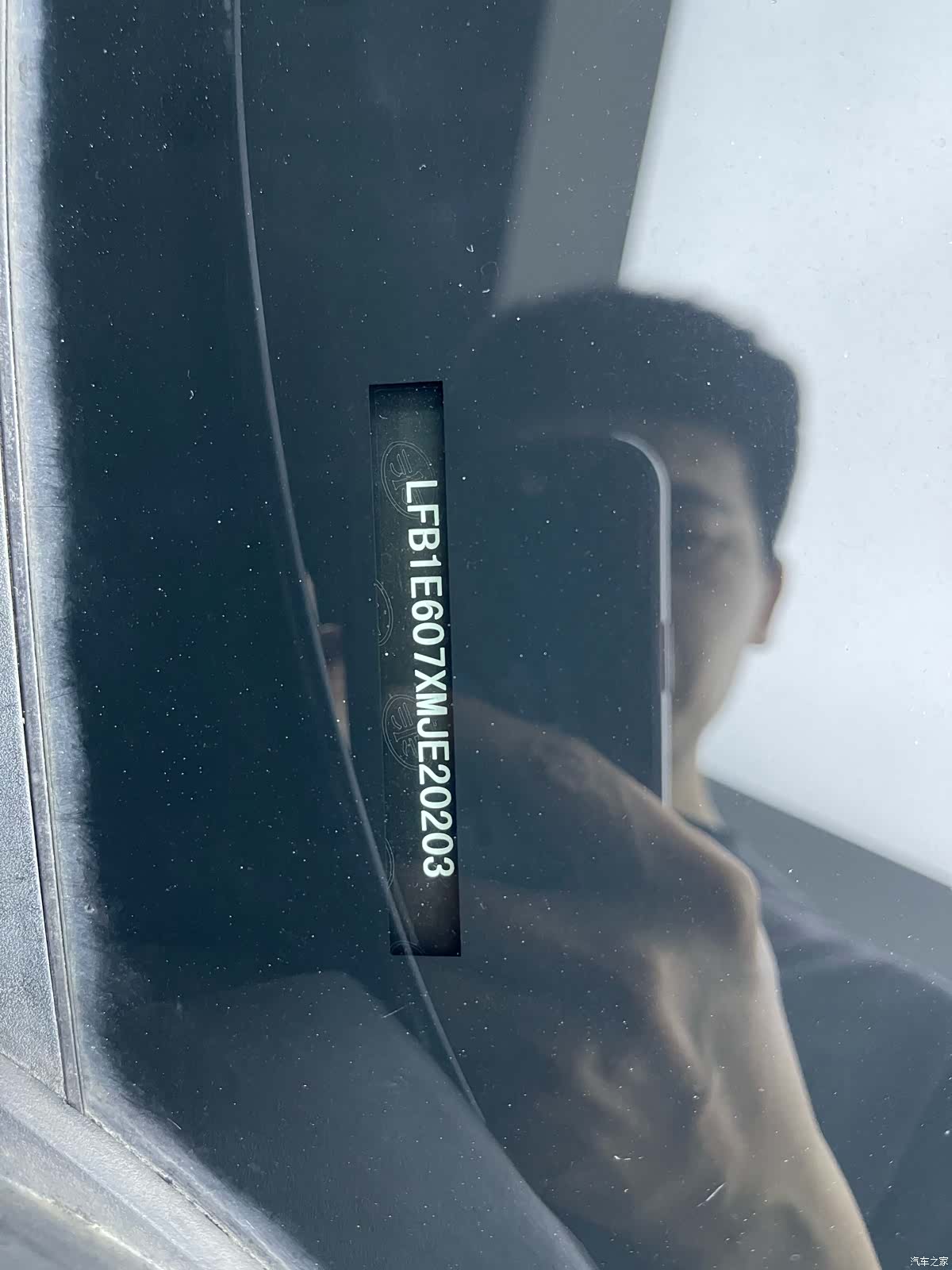 Hongqi HS5, 2021 21
