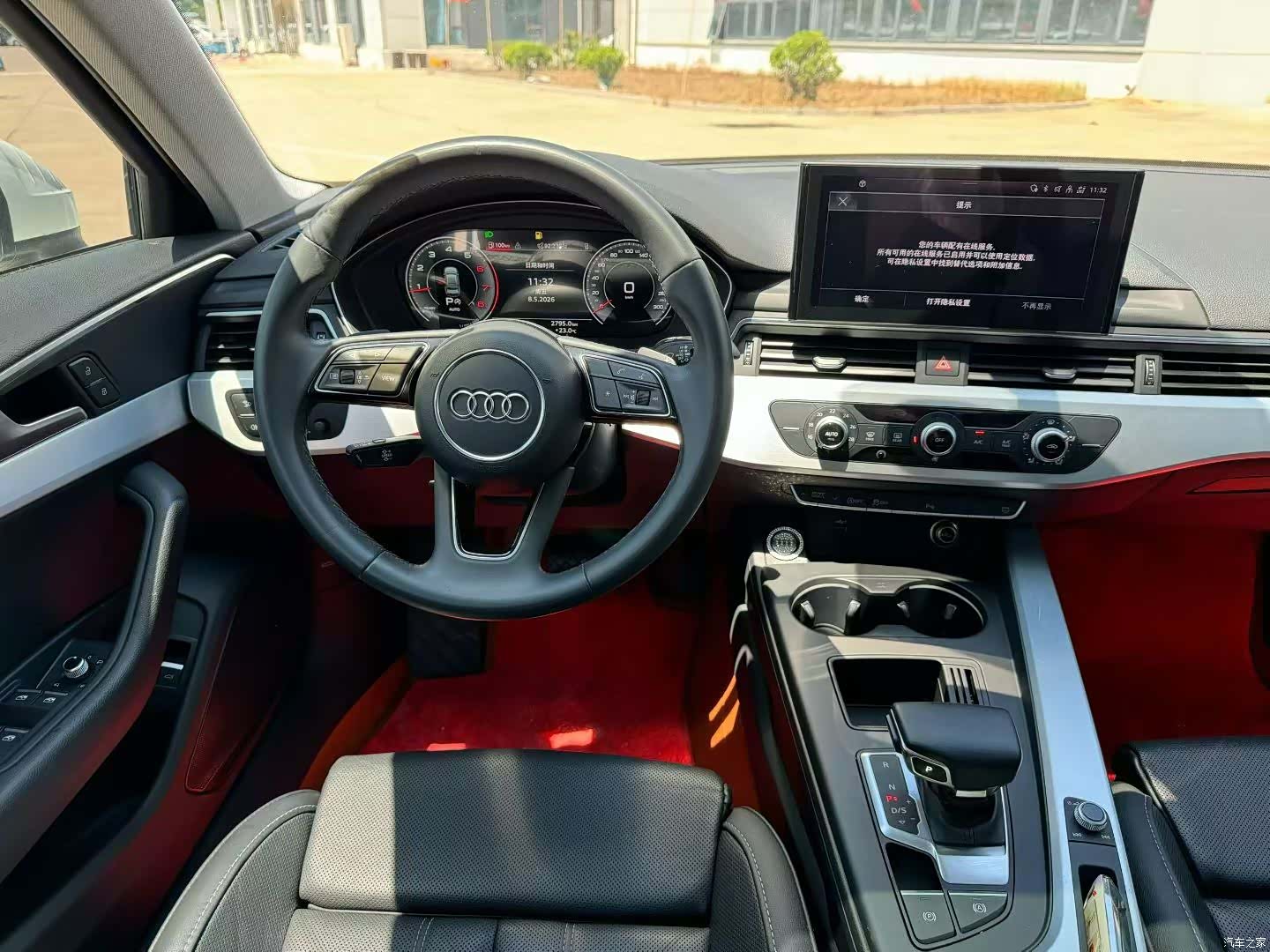 Audi A4L, 2023 8
