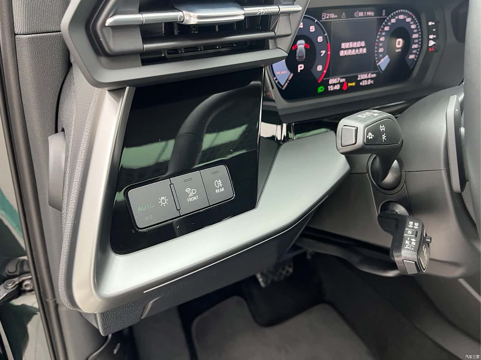 Audi A3, 2023 16