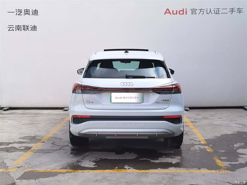 Audi Q4 e-tron, 2024 6