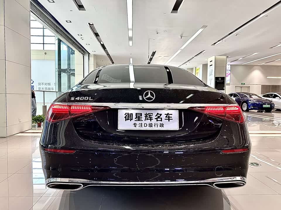 Mercedes-Benz S-class