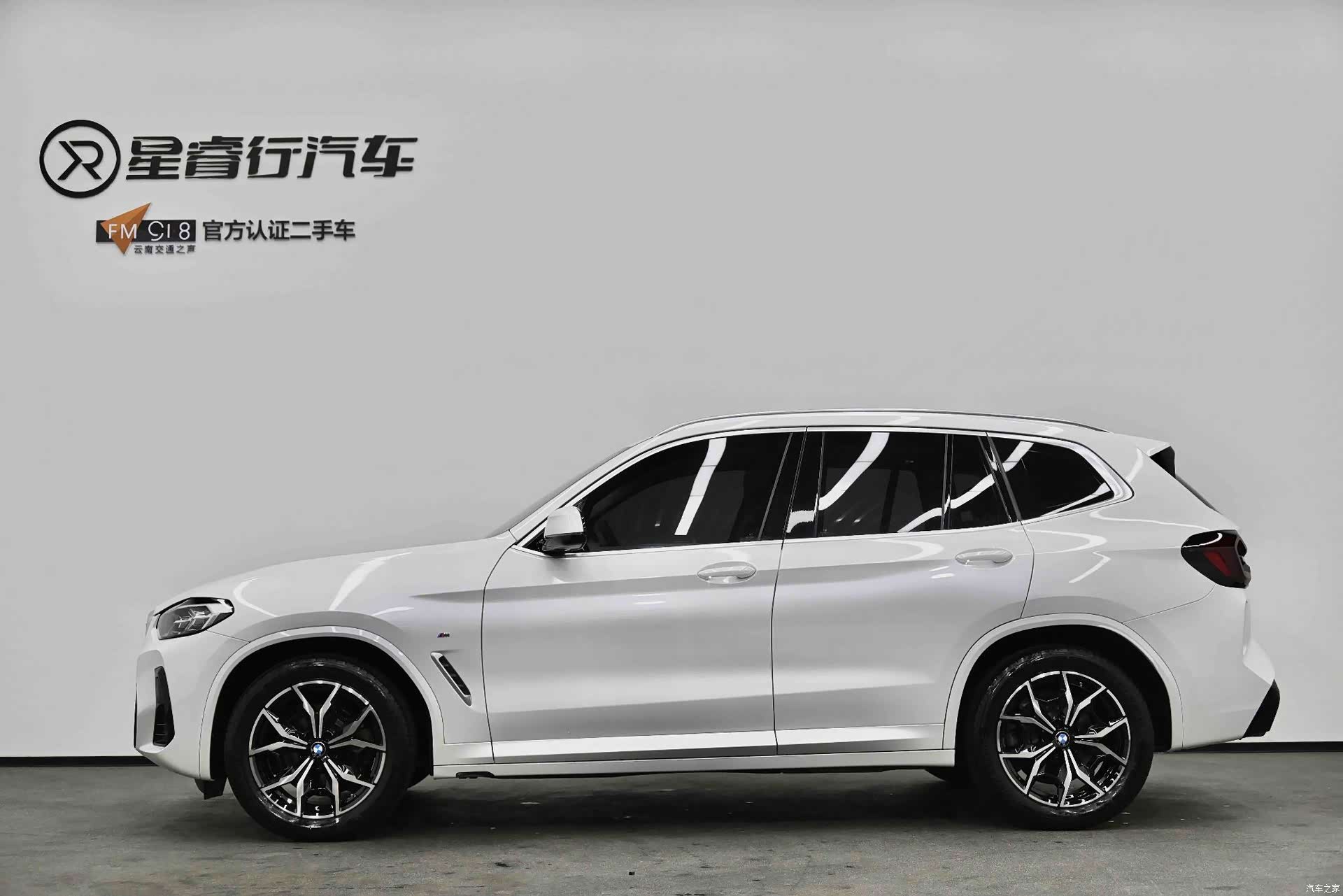 BMW X3, 2023 17