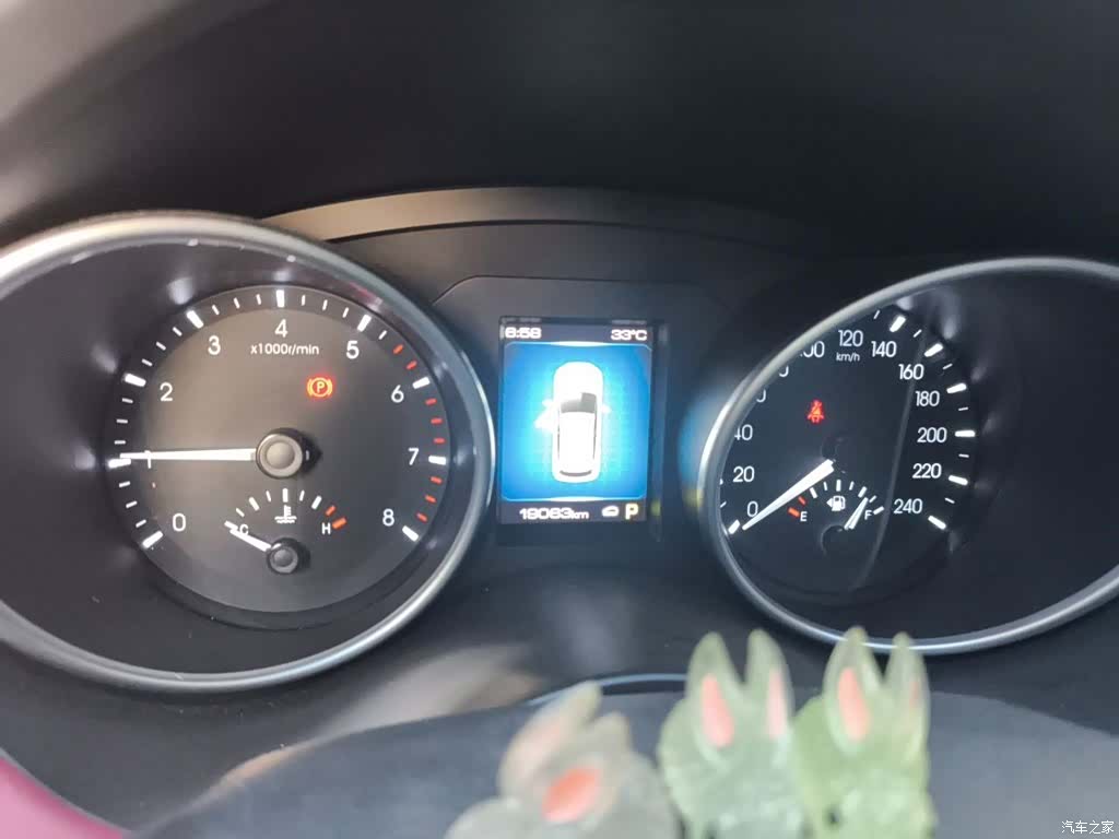 Haval H6, 2020 7
