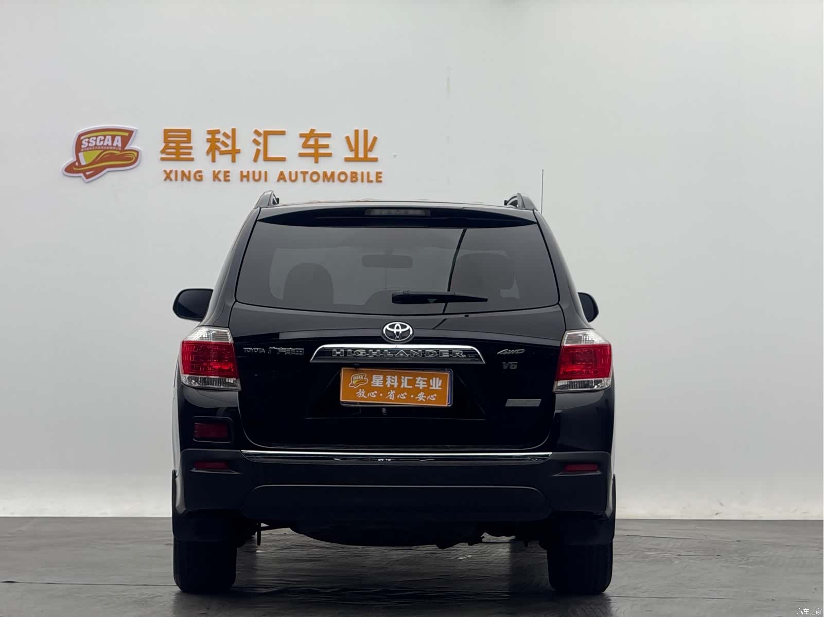 Toyota Highlander, 2013 13