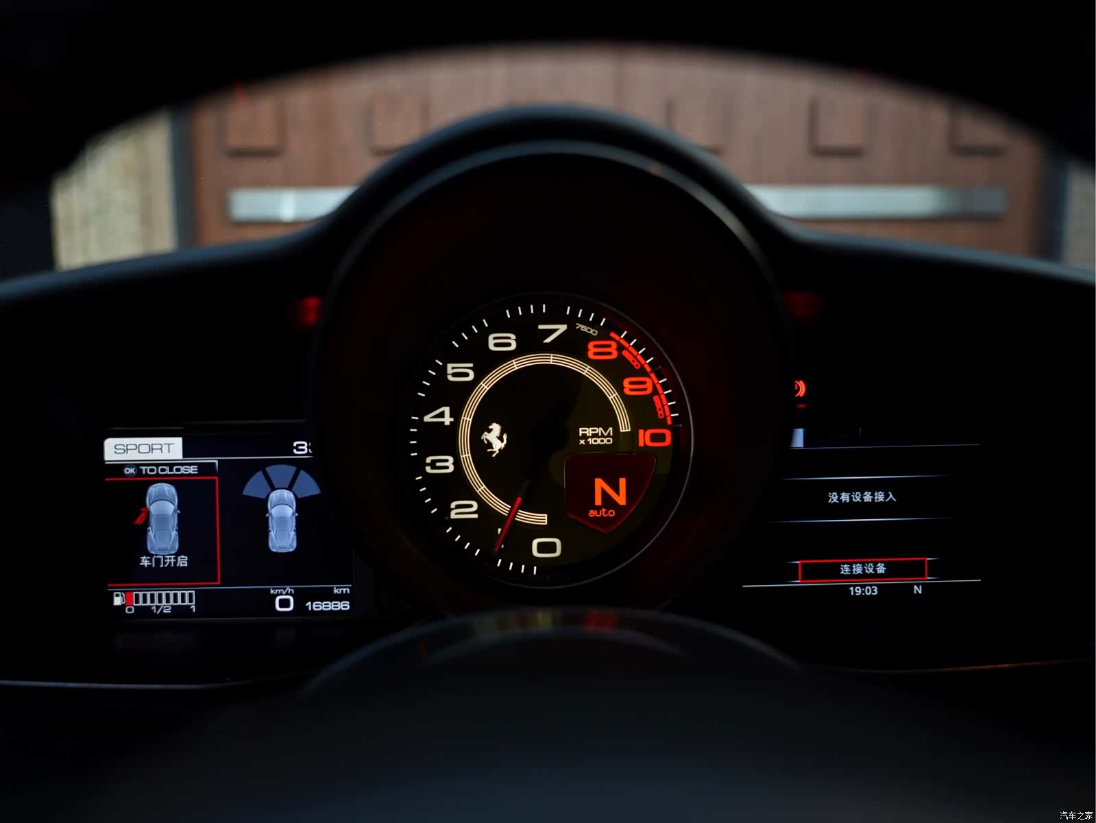 Ferrari 488, 2018 23