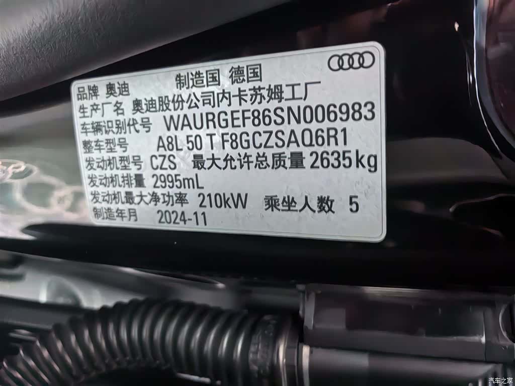 Audi A8L, 2025 10