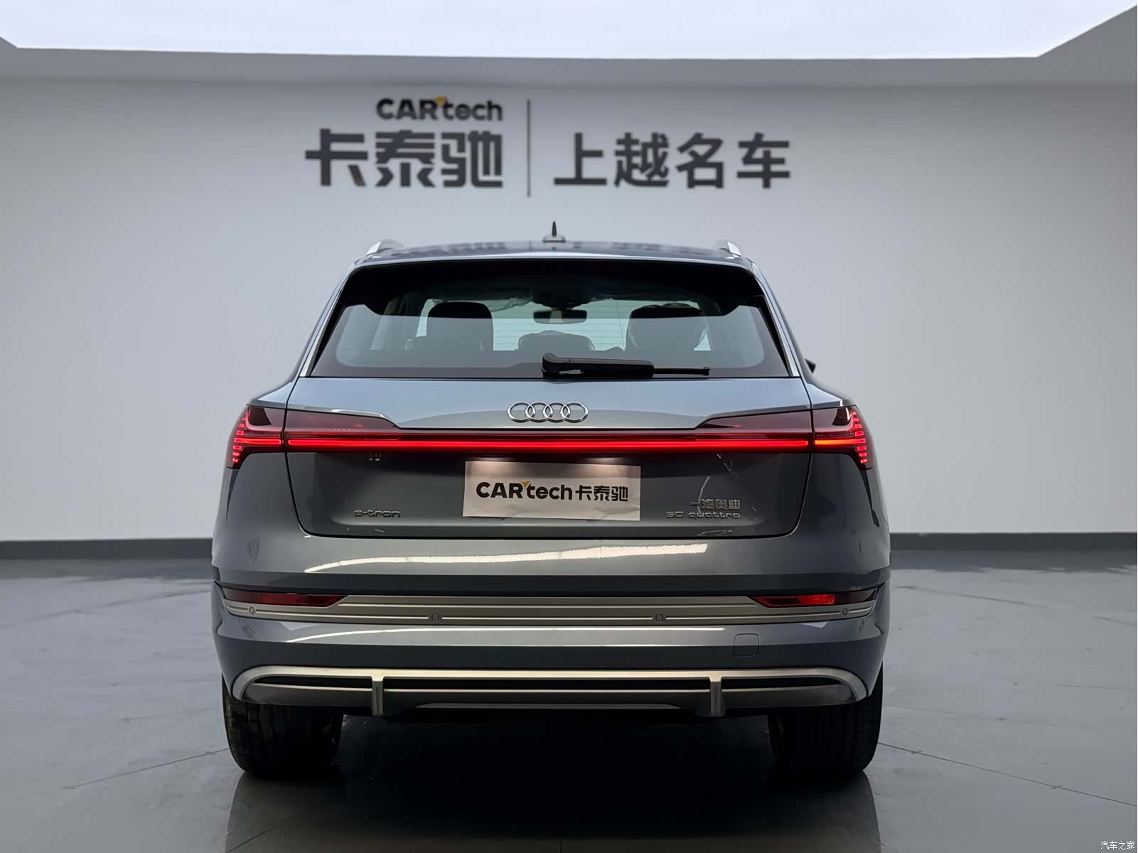 Audi e-tron, 2021 6