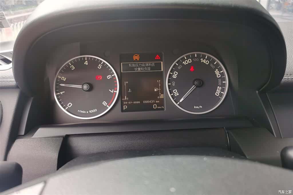 Land Rover Discovery, 2016 14