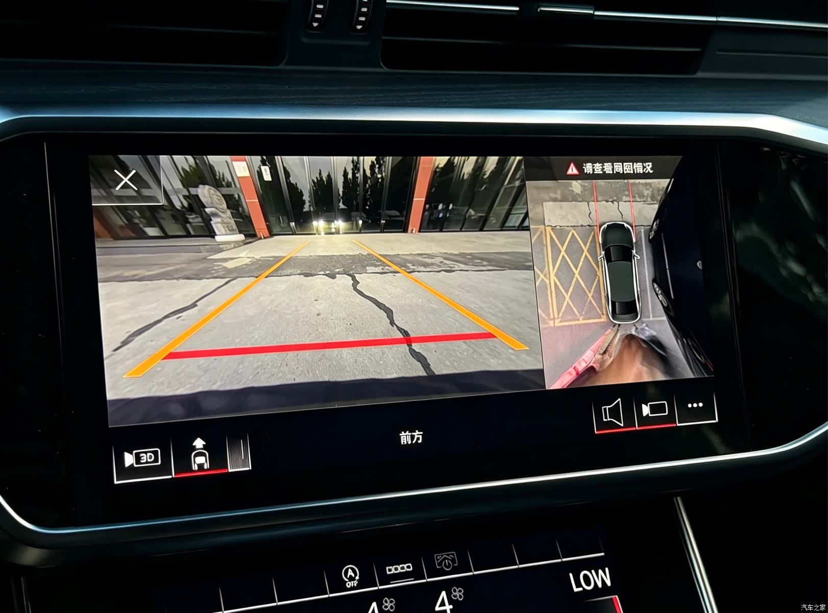 Audi A6L, 2024 9