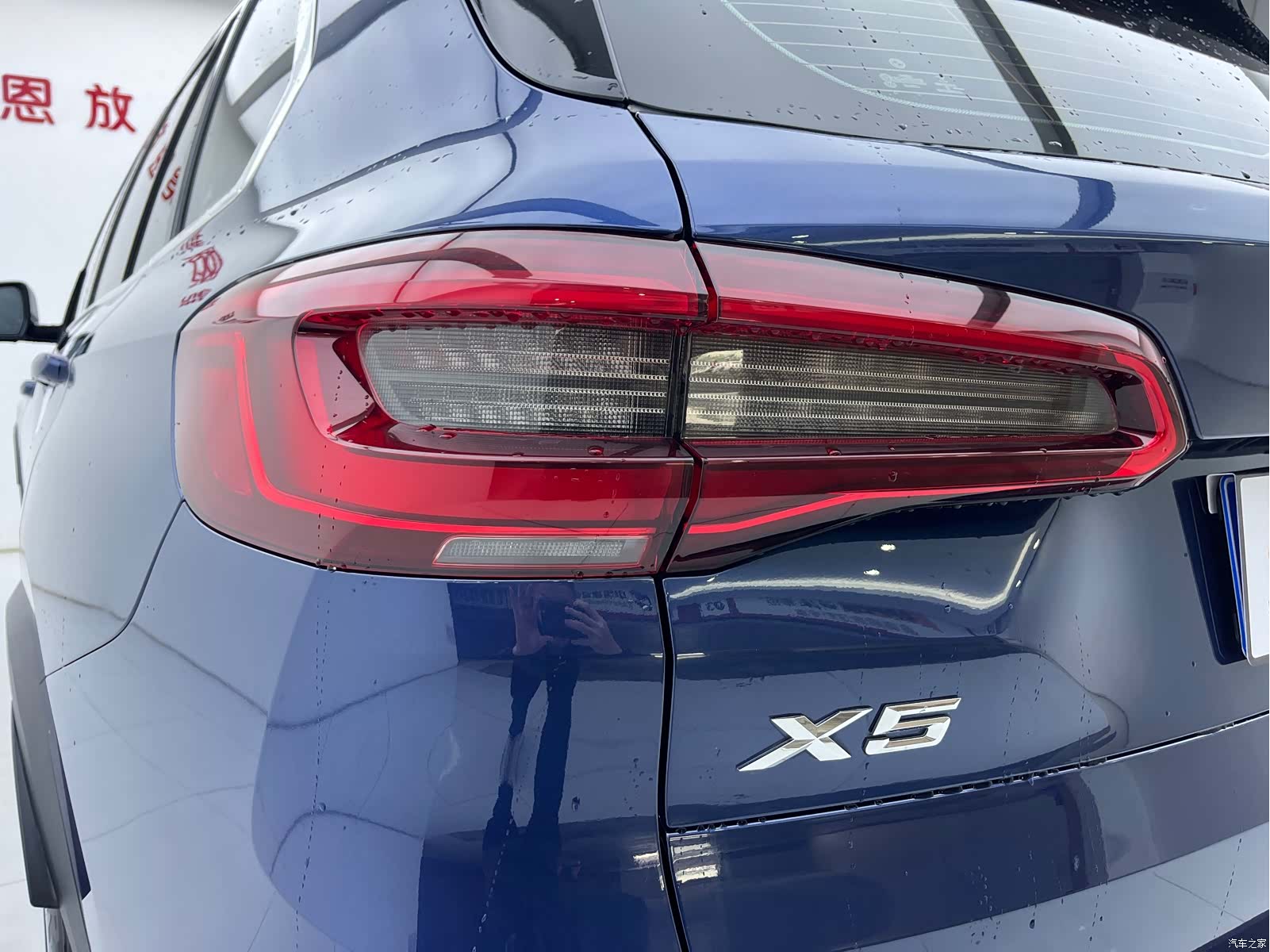 BMW X5, 2020 20