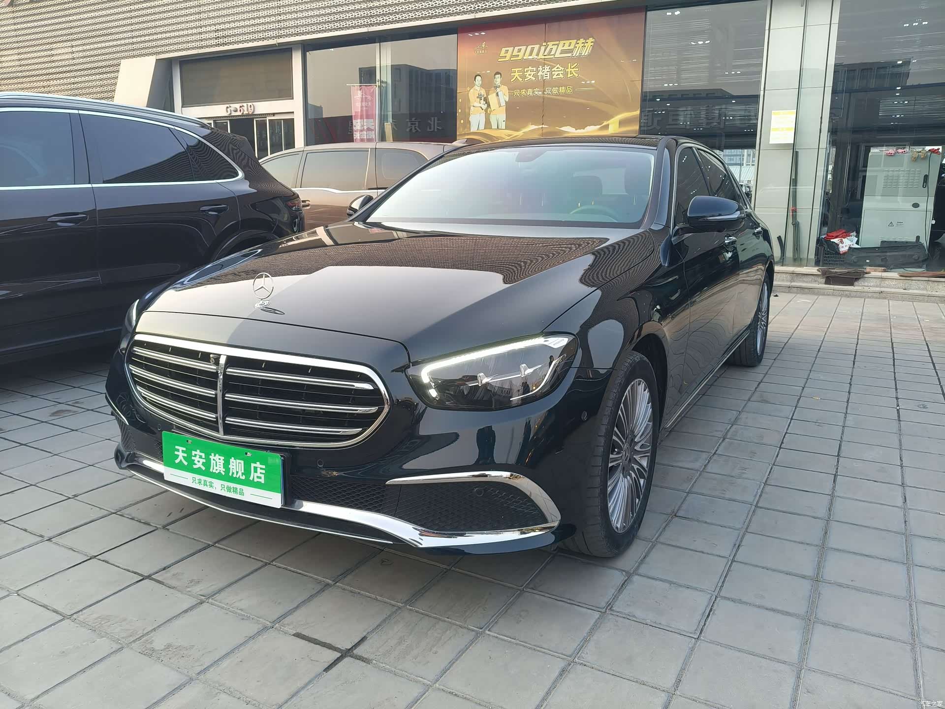 Mercedes-Benz E-Class, 2023 1