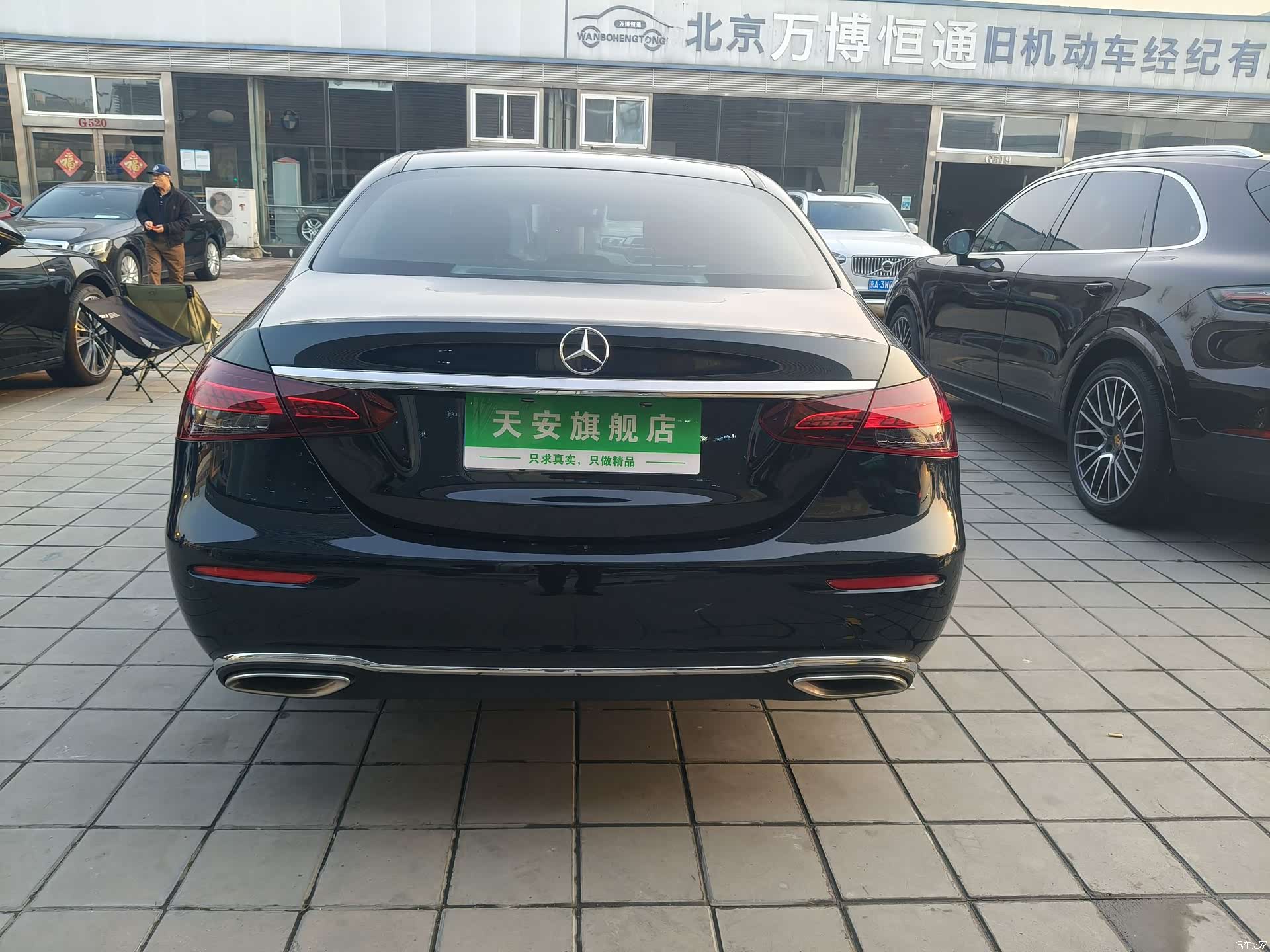Mercedes-Benz E-Class, 2023 27
