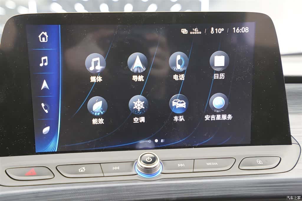 Buick Velite, 2022 8