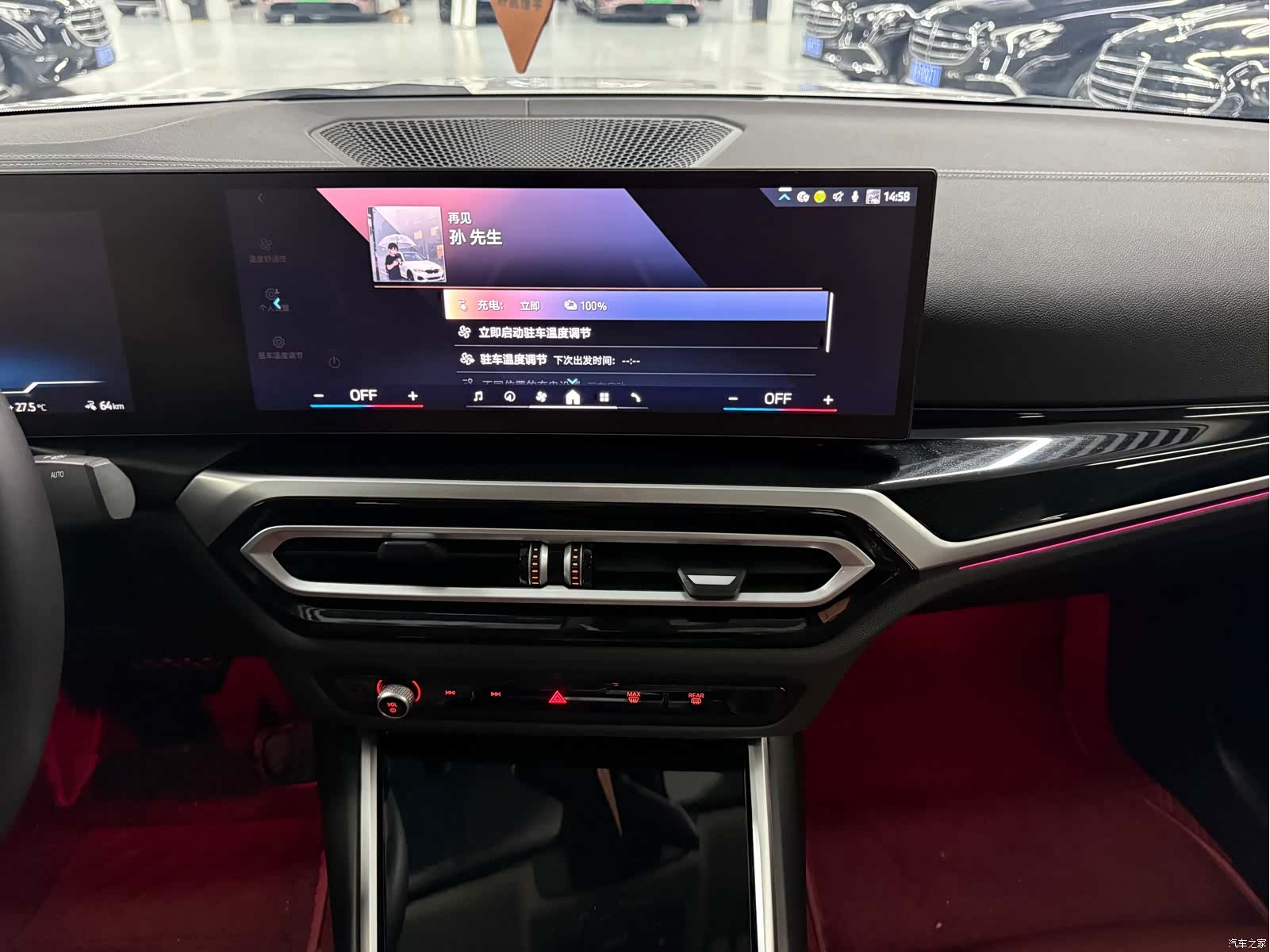 BMW i3, 2024 8