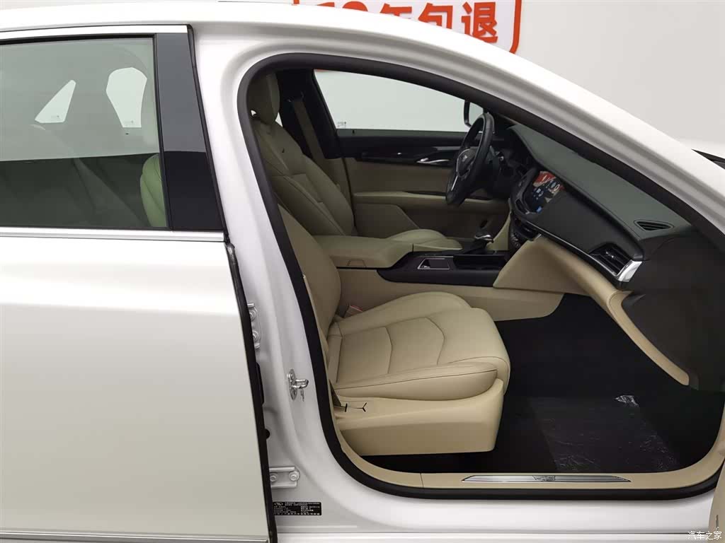 Cadillac CT6, 2017 23