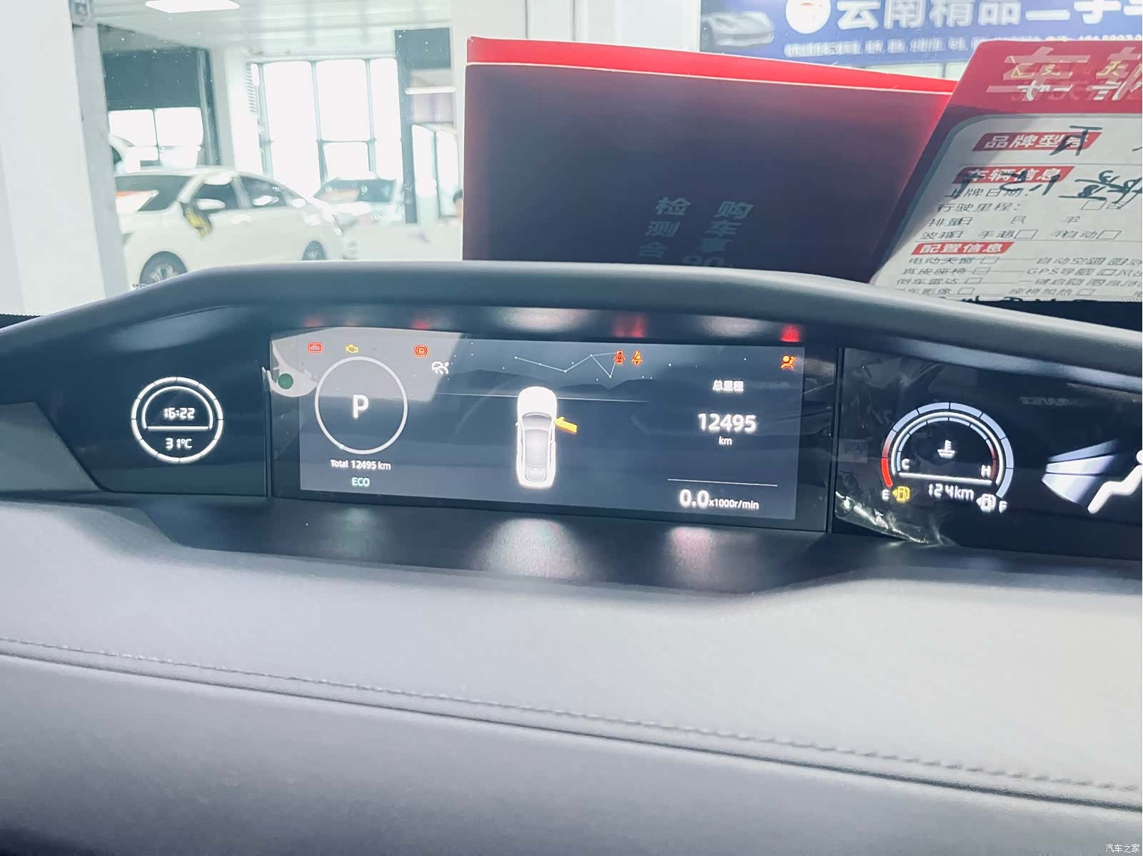 Changan UNI-V, 2024 8