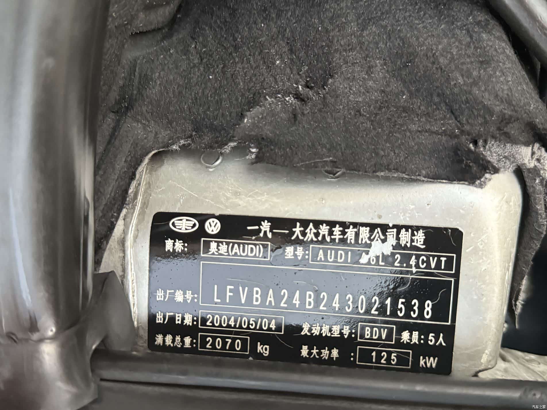 Audi A6, 2004 24