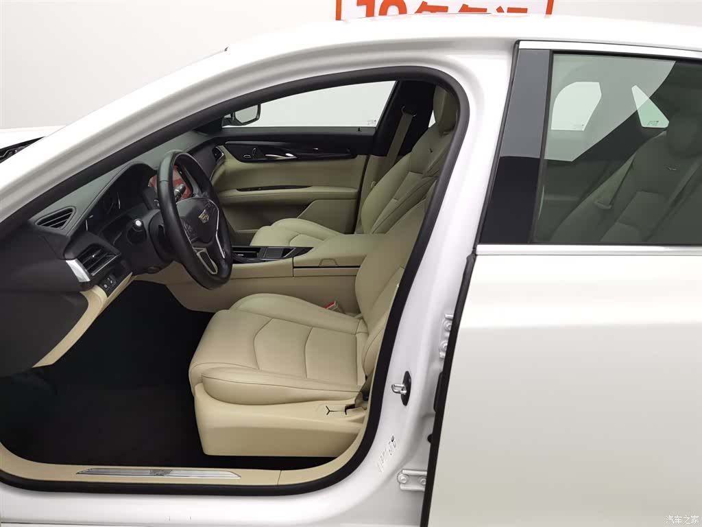Cadillac CT6, 2017 10