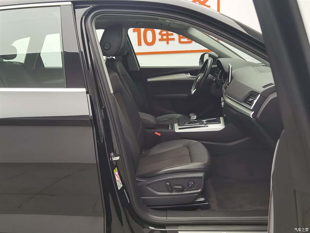 Audi Q5L, 2019 23