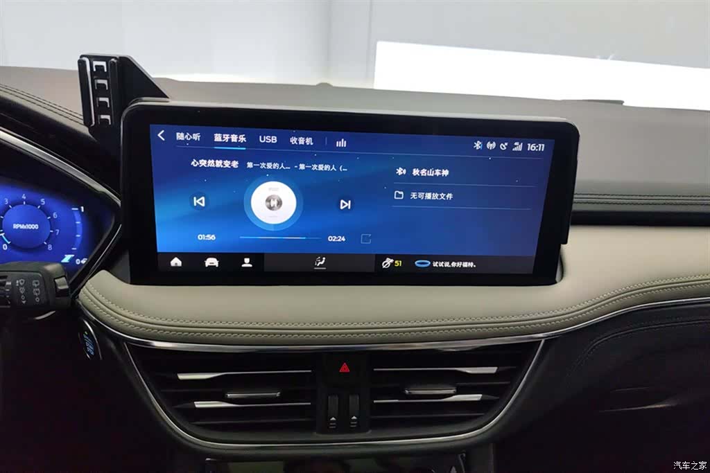 Ford Escape, 2020 13
