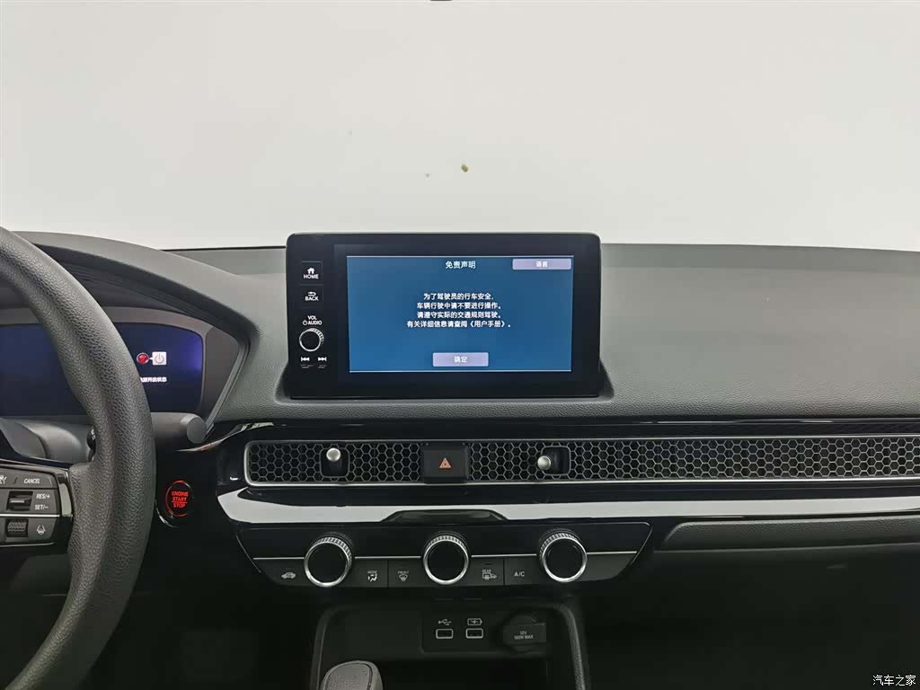 Honda Civic, 2022 12