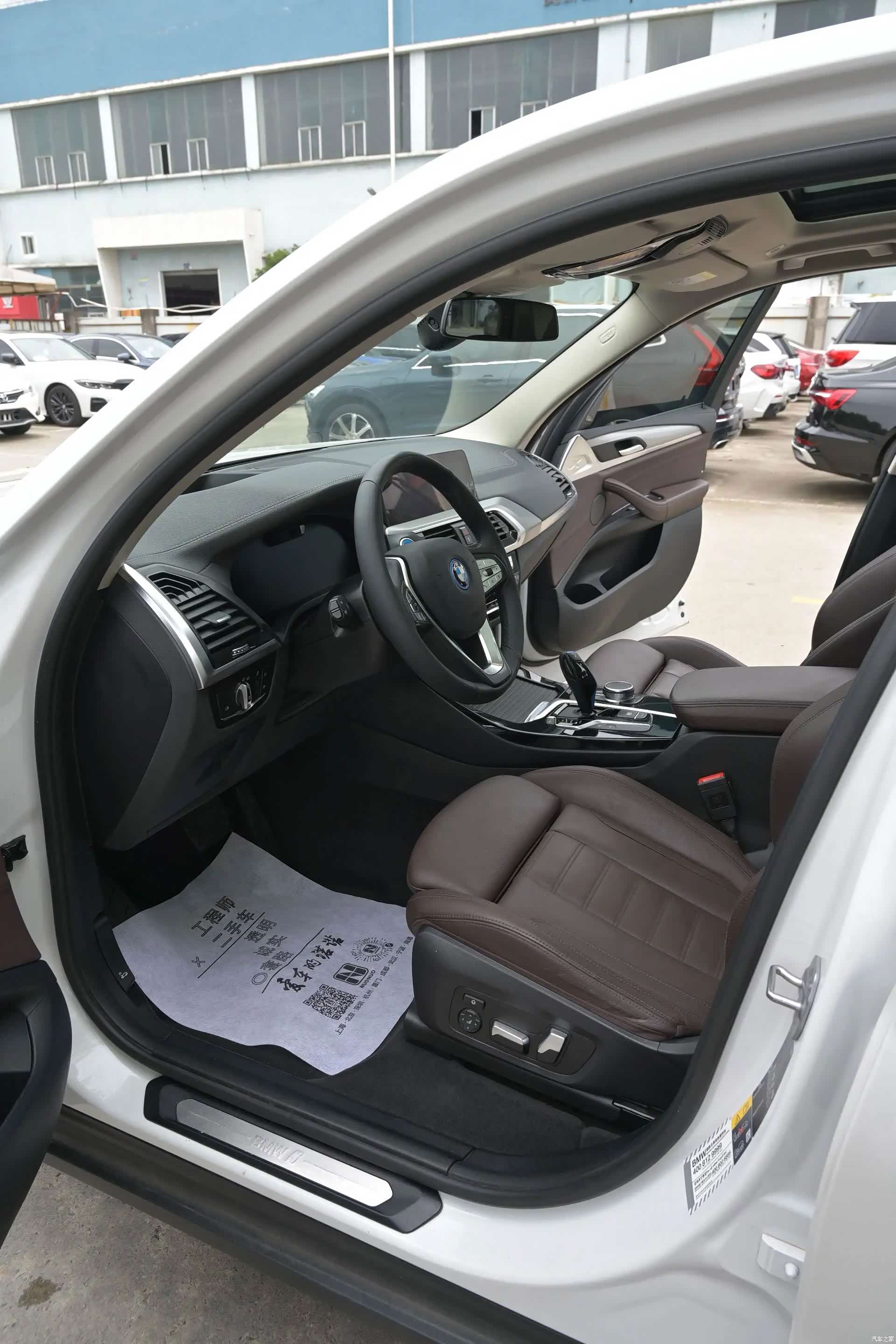 BMW iX3, 2021 14