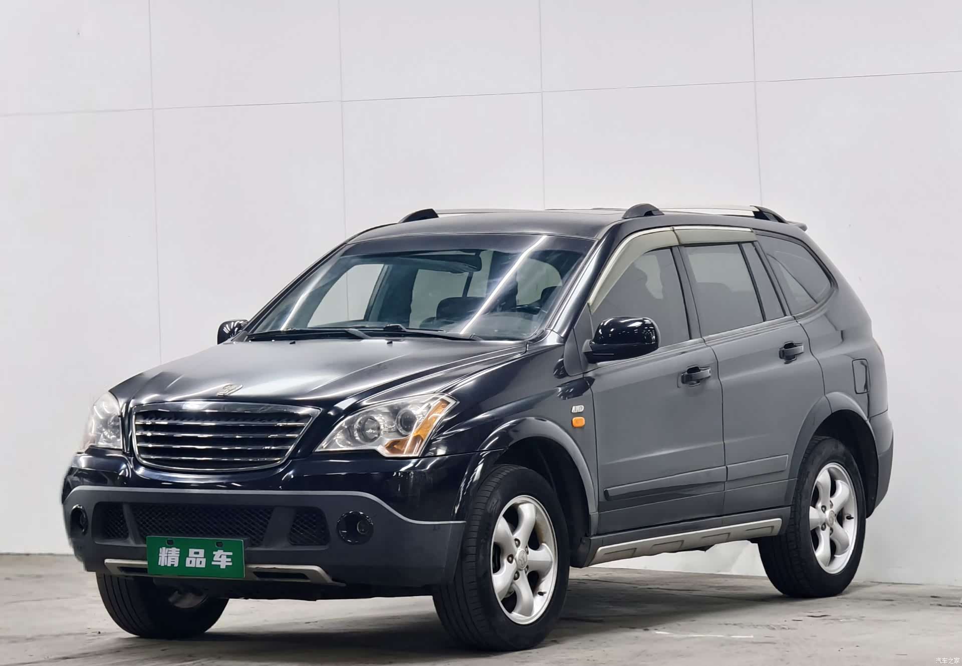 Roewe W5, 2014 1