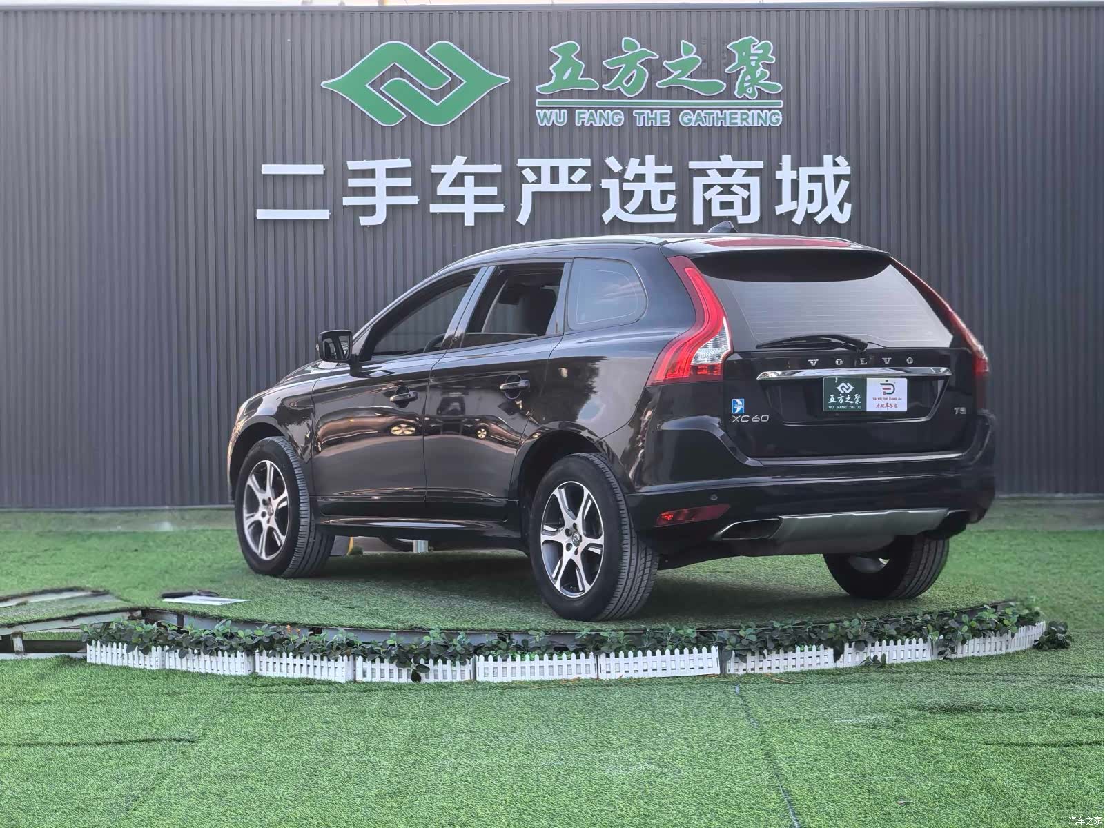 Volvo XC60, 2013 21