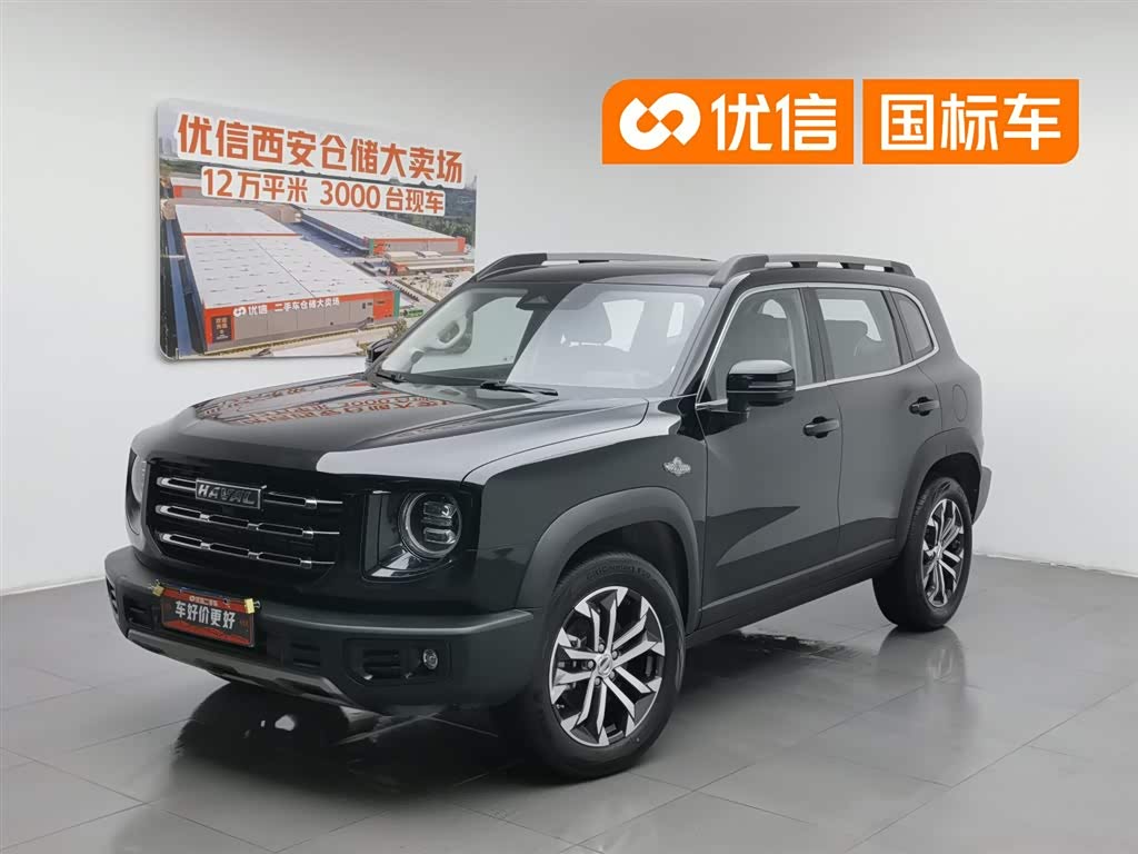 Haval Dargo