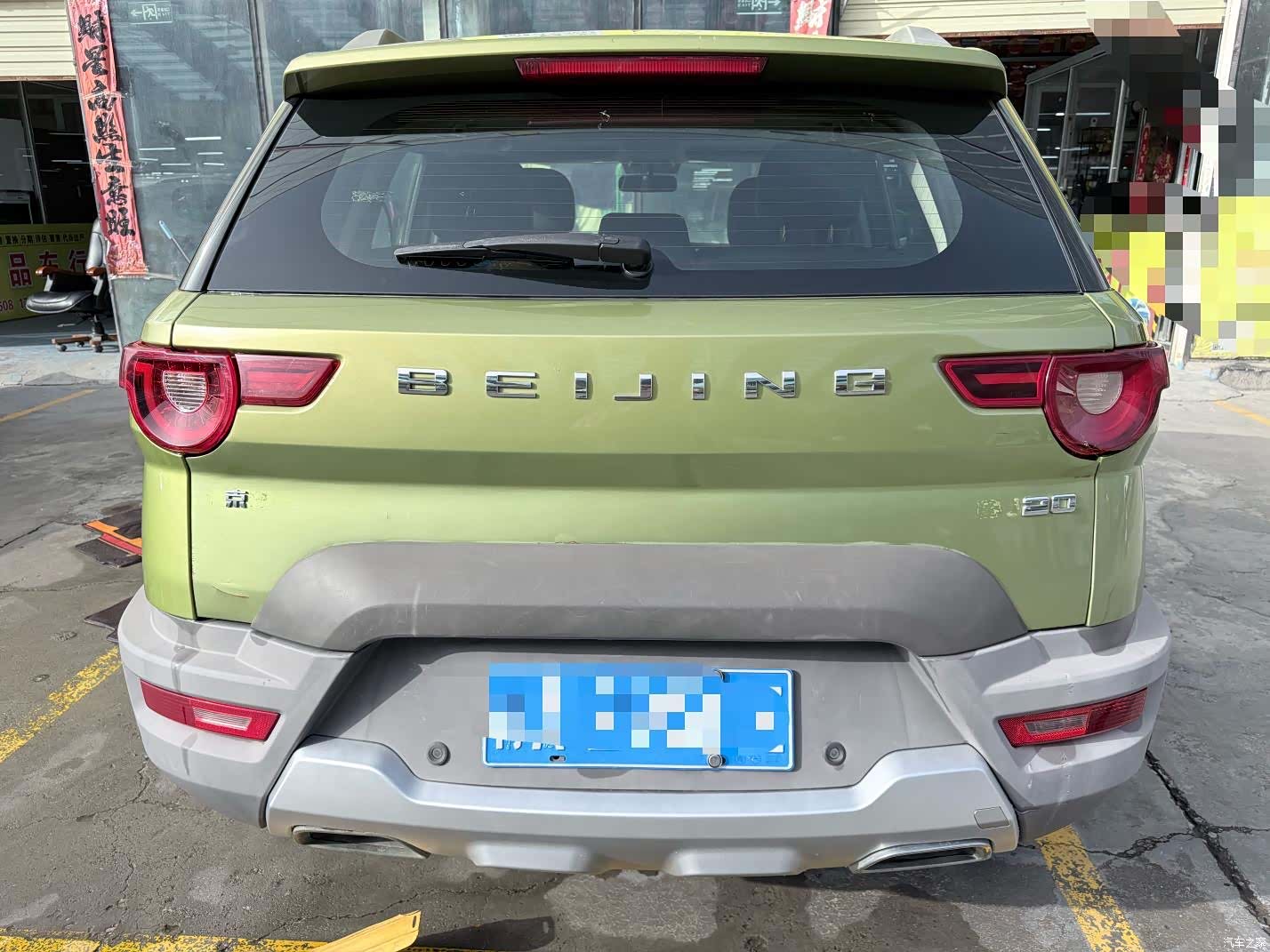BAIC BJ20, 2017 16