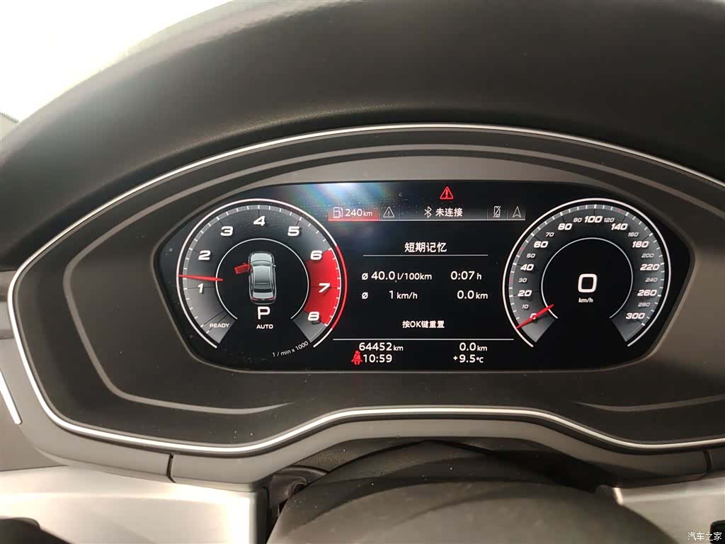 Audi A4L, 2021 12