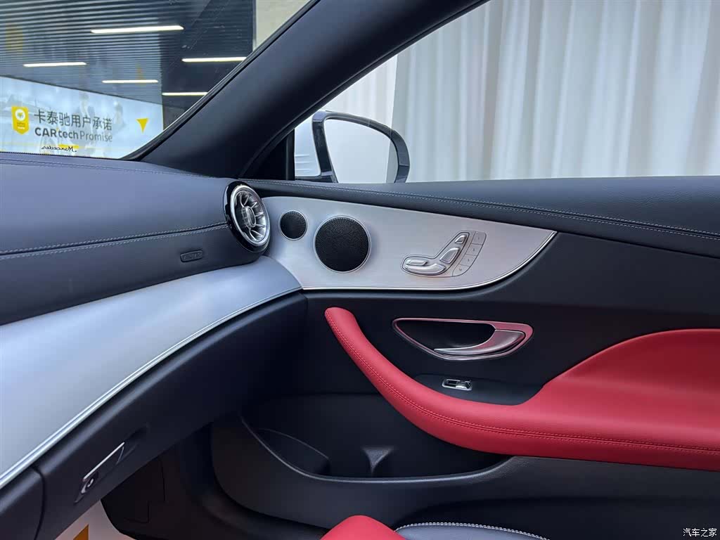 Mercedes-Benz E-Class, 2023 17