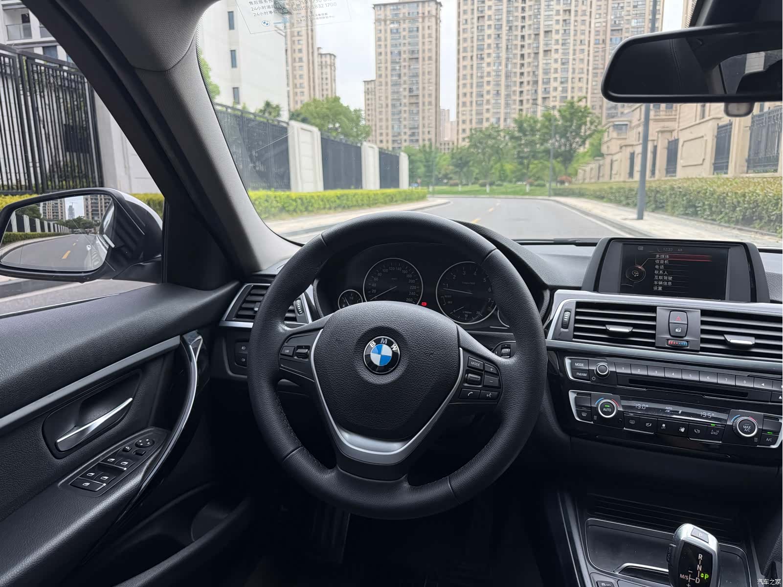 BMW 3 Series, 2017 13