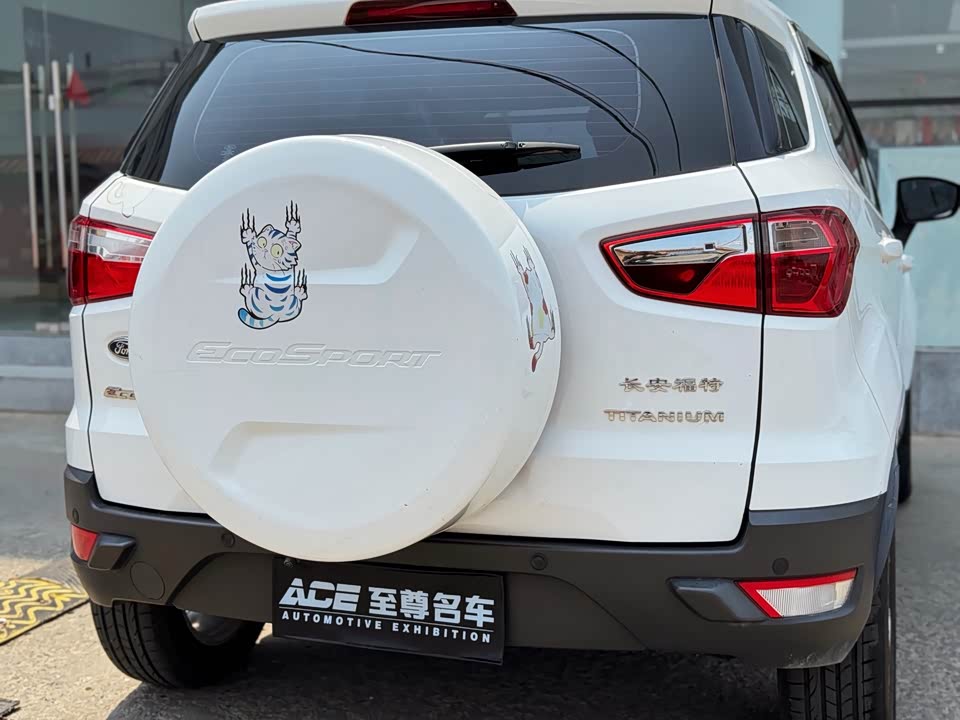 Ford Wing fight Ford Wing fight