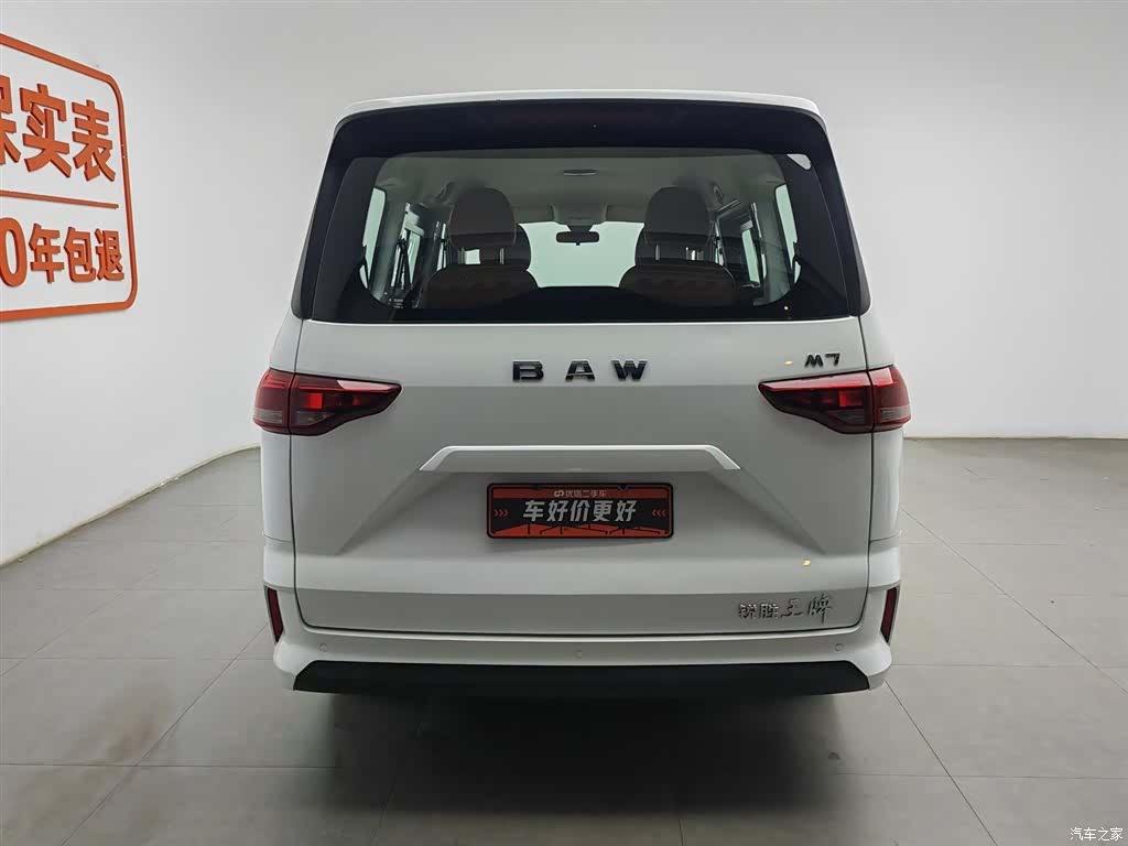 BAIC M7, 2024 4