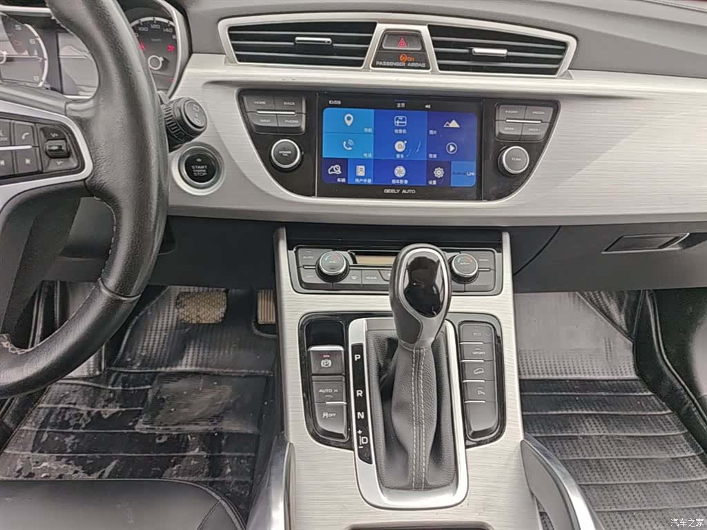 Geely Boyue, 2018 13