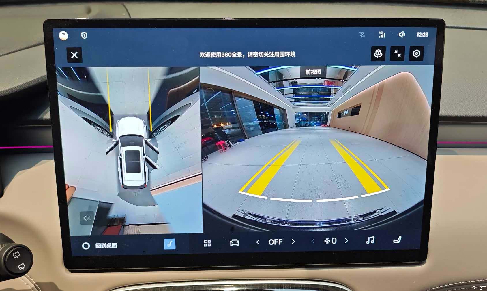 Geely Boyue, 2025 13
