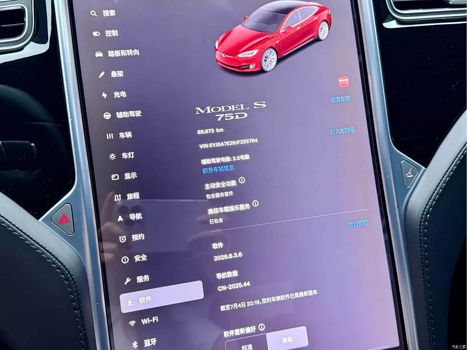 Tesla Model S, 2018 9