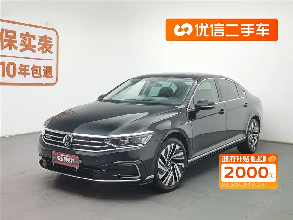 Volkswagen Magotan GTE